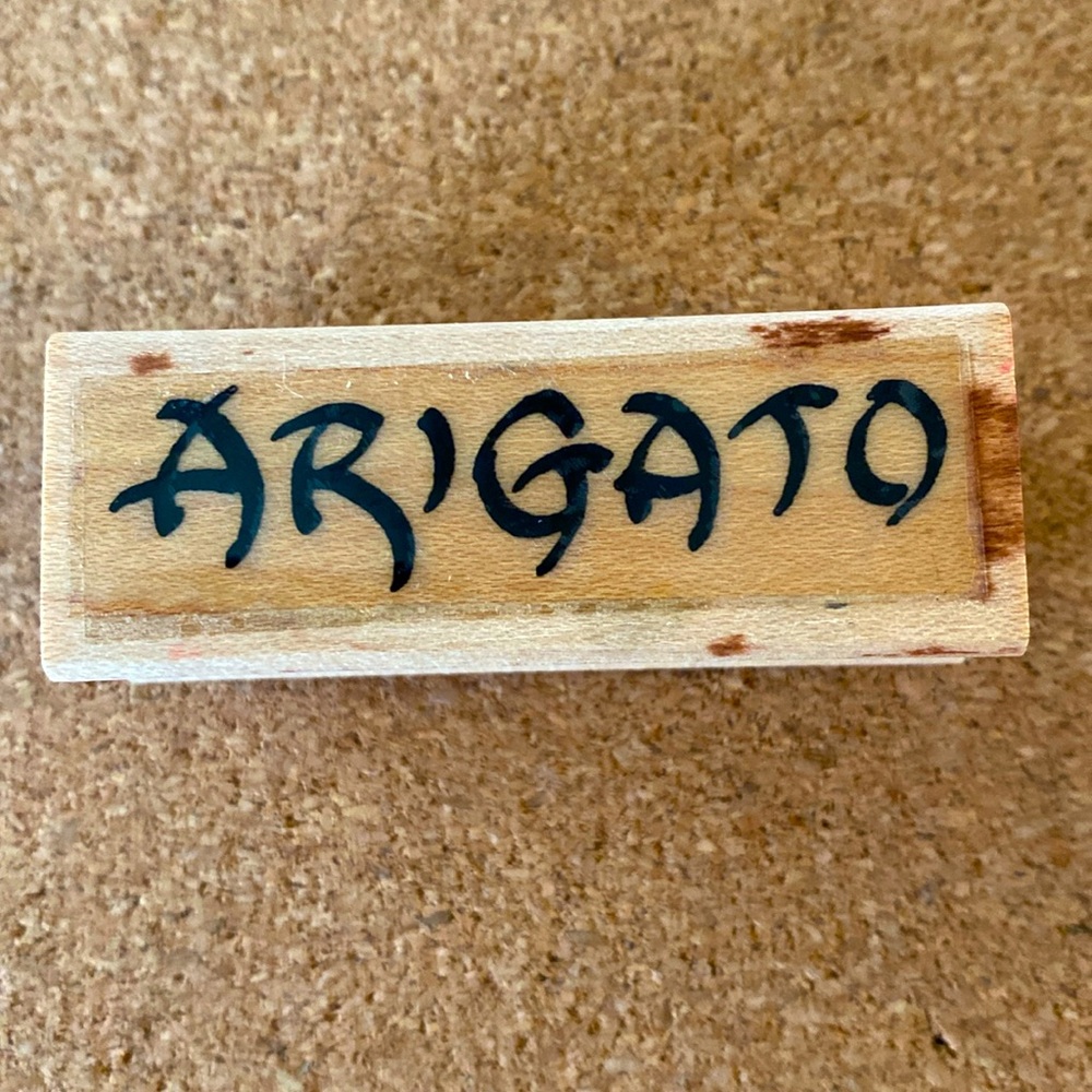 “ARIGATO” (Japanese for Thank You) Rubber Stamp